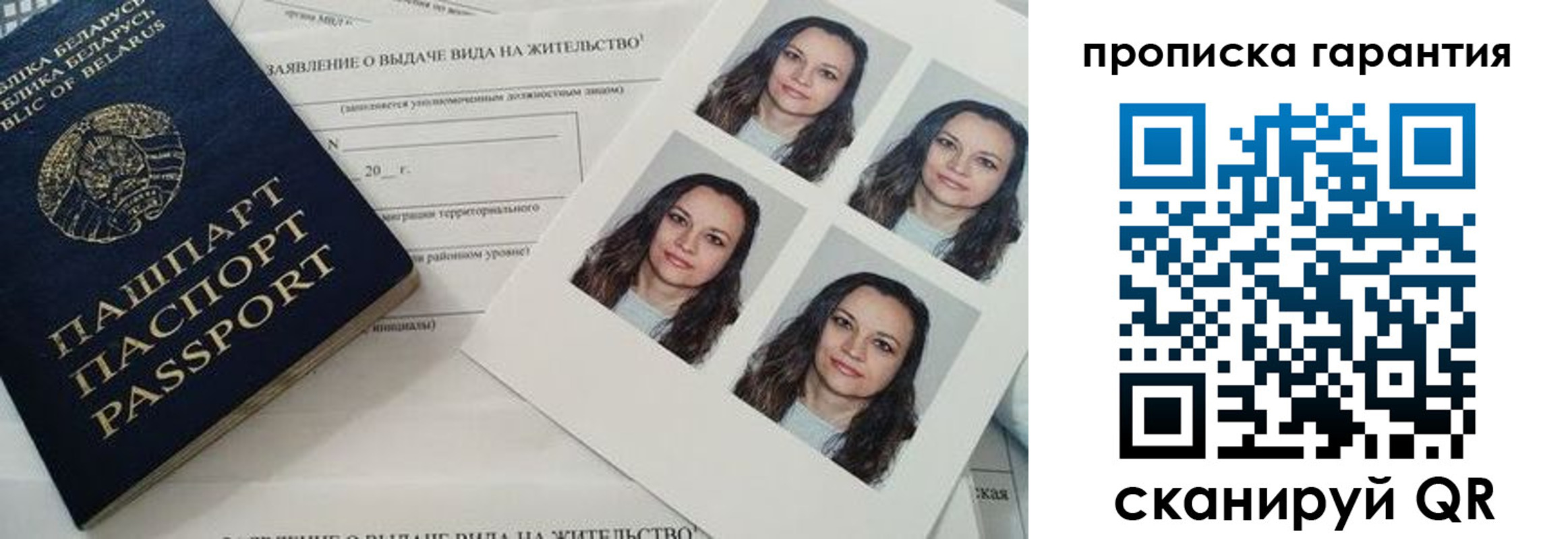где прописаться в Бугуруслане