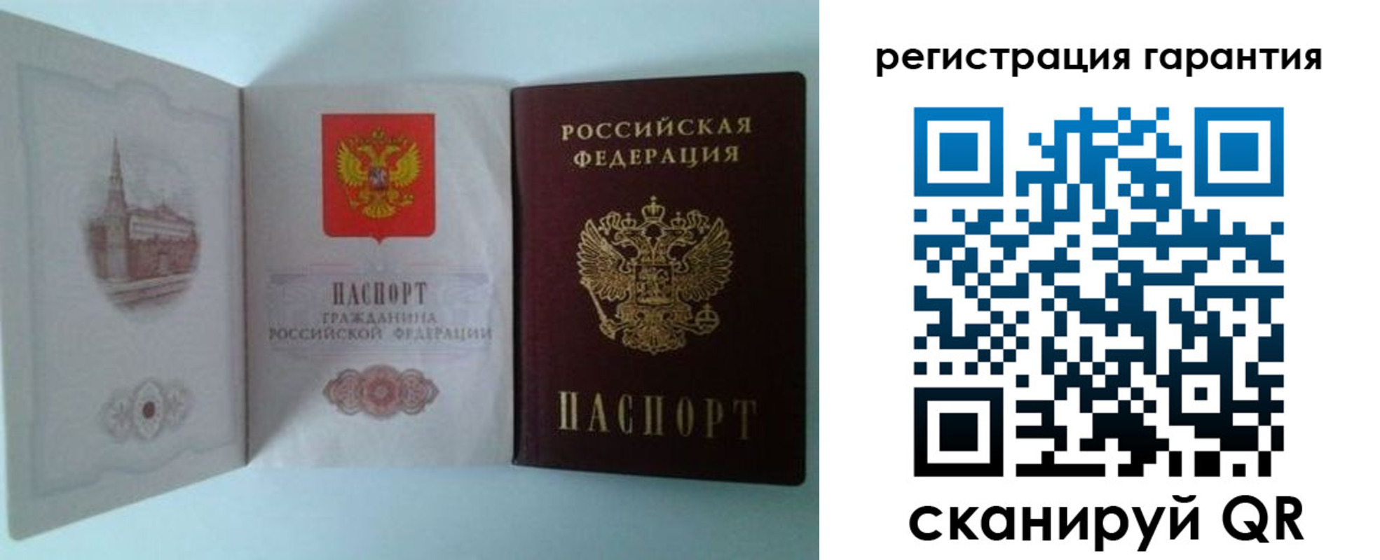 временная регистрация в Бугуруслане