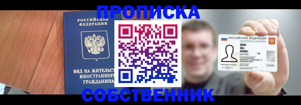 регистрация для дет. сада в Бугуруслане